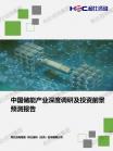 能源电力-行业报告-Z6尊龙凯时