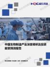 装备制造-行业报告-Z6尊龙凯时