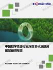 能源电力-行业报告-Z6尊龙凯时