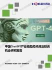 信息手艺-行业报告-Z6尊龙凯时