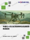 人工智能-行业报告-Z6尊龙凯时