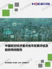 人工智能-行业报告-Z6尊龙凯时