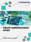 新质料-行业报告-Z6尊龙凯时
