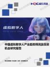人工智能-行业报告-Z6尊龙凯时