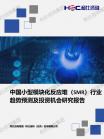 能源电力-行业报告-Z6尊龙凯时
