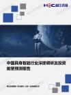 人工智能-行业报告-Z6尊龙凯时