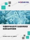 人工智能-行业报告-Z6尊龙凯时