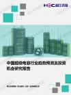 信息手艺-行业报告-Z6尊龙凯时