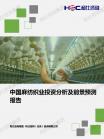 轻工业-行业报告-Z6尊龙凯时