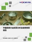 家电数码-行业报告-Z6尊龙凯时