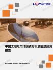 家电数码-行业报告-Z6尊龙凯时
