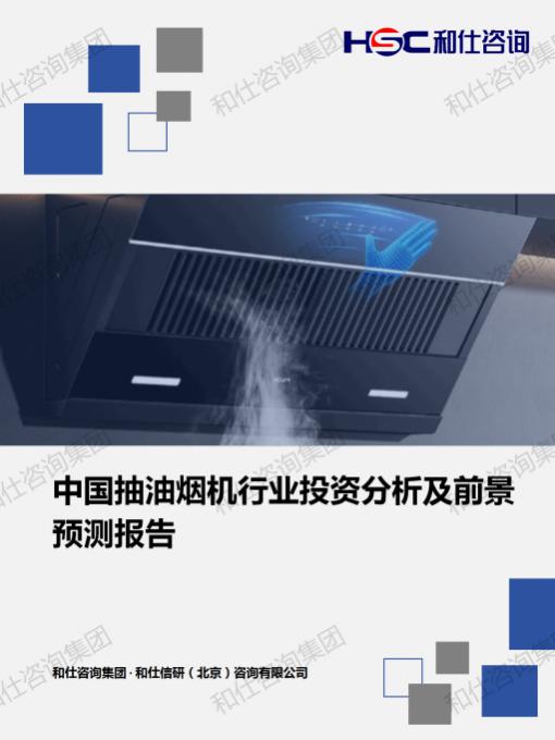 Z6尊龙·凯时(中国)-官方网站