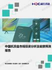 家电数码-行业报告-Z6尊龙凯时