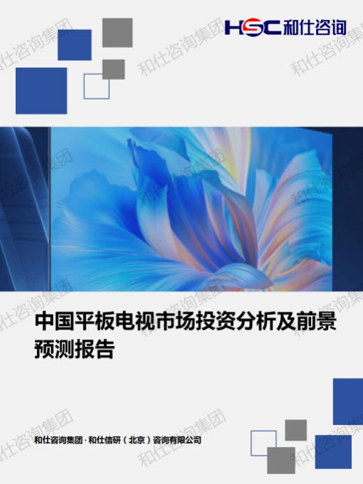 Z6尊龙·凯时(中国)-官方网站