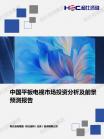 家电数码-行业报告-Z6尊龙凯时