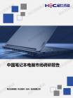 家电数码-行业报告-Z6尊龙凯时