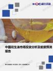 现代农业-行业报告-Z6尊龙凯时