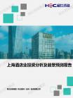 中国AI手机工业链趋势展望及投资时机研究报告-人工智能-Z6尊龙凯时