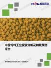现代农业-行业报告-Z6尊龙凯时