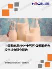 现代农业-行业报告-Z6尊龙凯时
