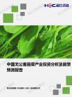 新兴农业-行业报告-Z6尊龙凯时