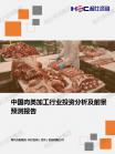 现代农业-行业报告-Z6尊龙凯时