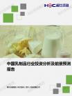 现代农业-行业报告-Z6尊龙凯时
