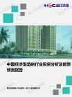中国AI手机工业链趋势展望及投资时机研究报告-人工智能-Z6尊龙凯时