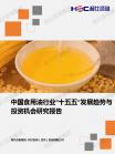 现代农业-行业报告-Z6尊龙凯时