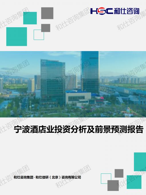 Z6尊龙·凯时(中国)-官方网站