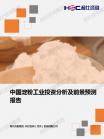 现代农业-行业报告-Z6尊龙凯时
