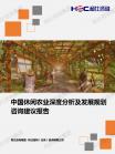 新兴农业-行业报告-Z6尊龙凯时