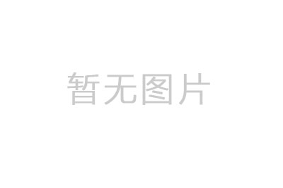 装备制造-行业报告-Z6尊龙凯时