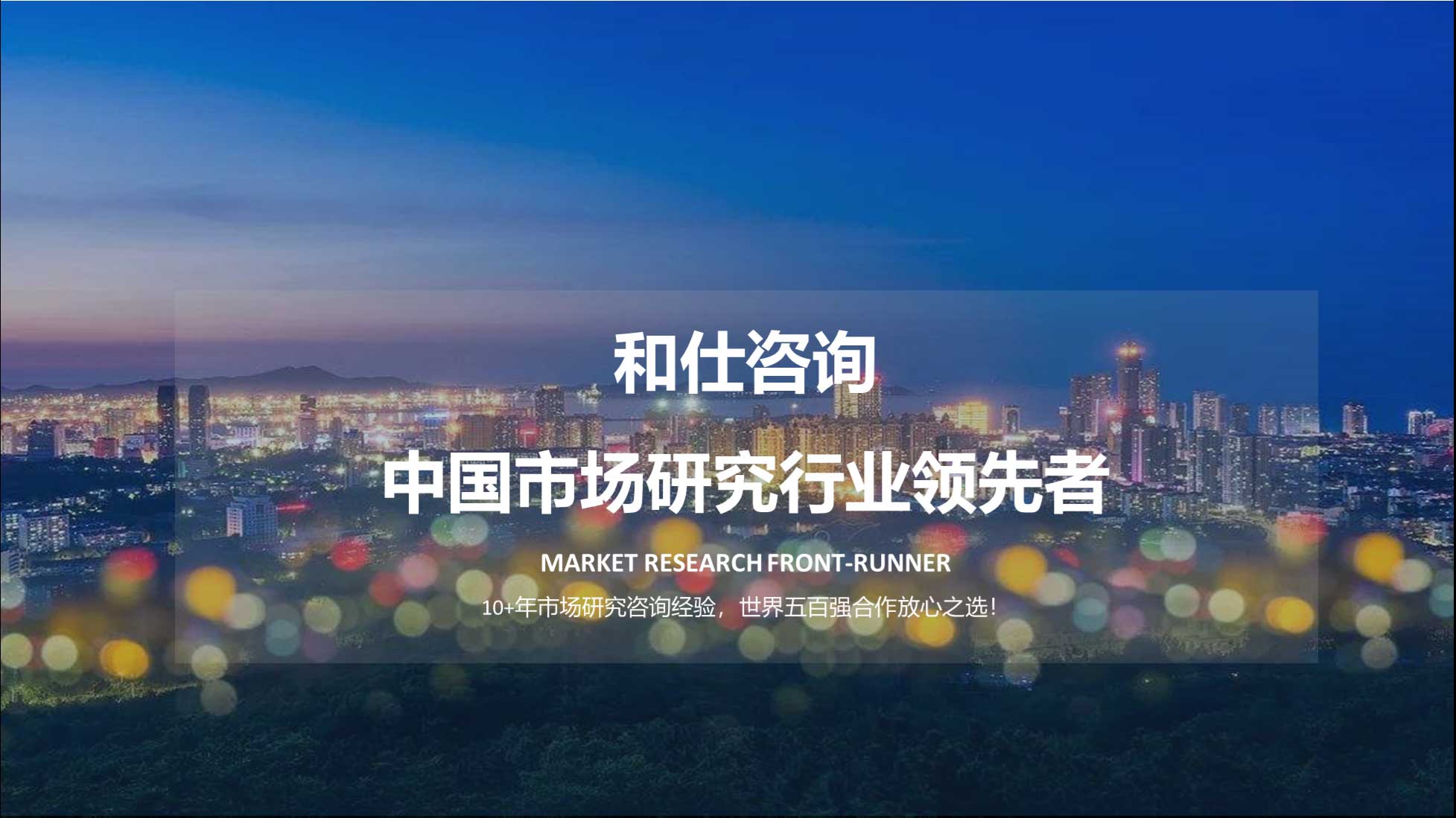 Z6尊龙·凯时(中国)-官方网站