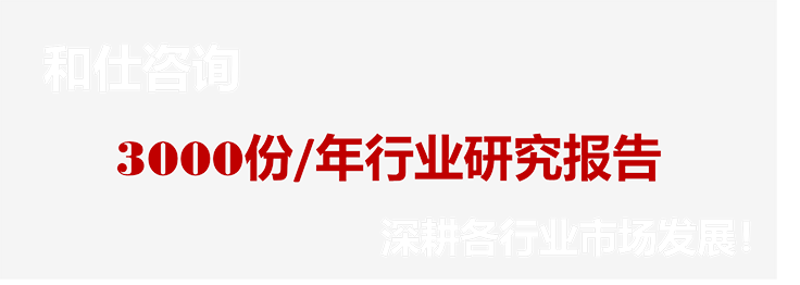 中国AI手机工业链趋势展望及投资时机研究报告-人工智能-Z6尊龙凯时
