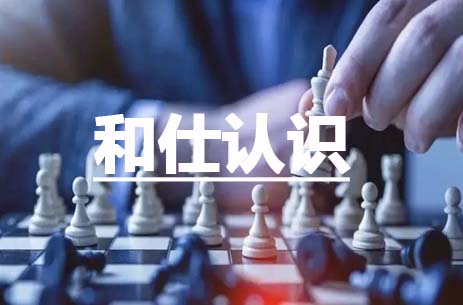 Z6尊龙·凯时(中国)-官方网站