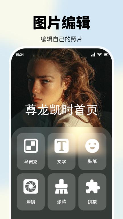 尊龙凯时首页