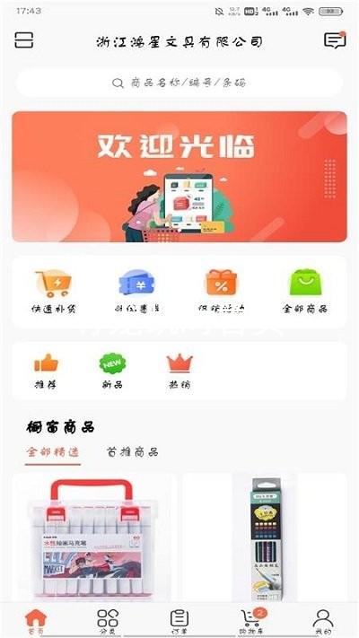 尊龙凯时首页