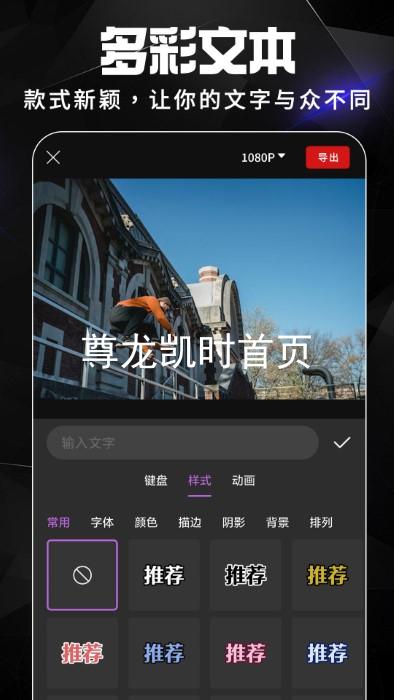 尊龙凯时首页