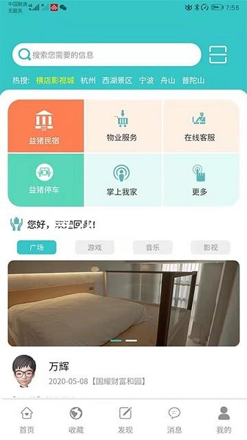 尊龙凯时首页