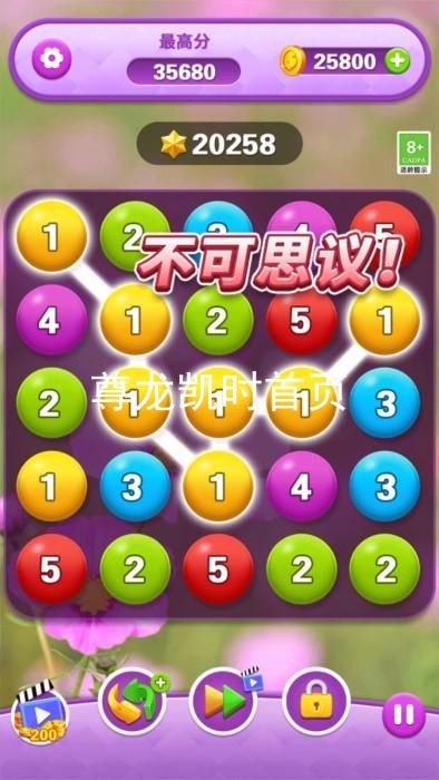 尊龙凯时首页