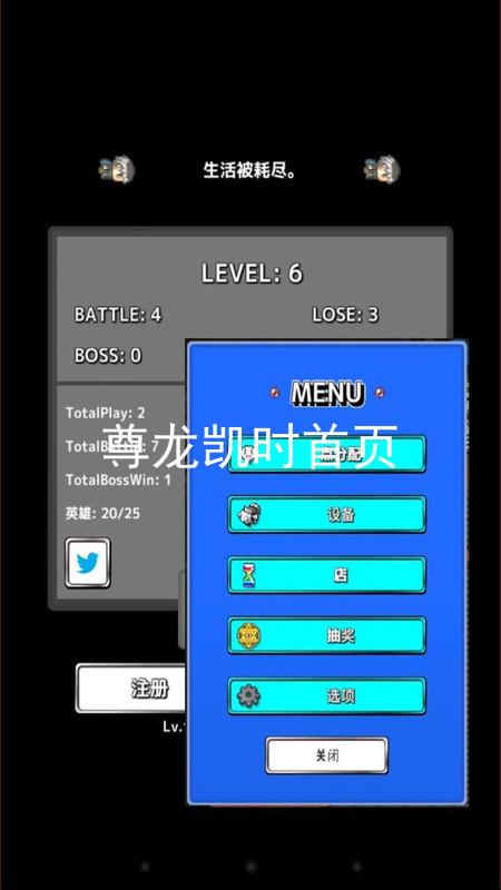 尊龙凯时首页