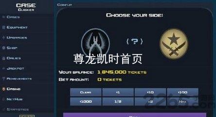尊龙凯时首页