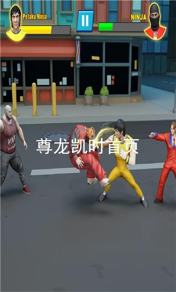尊龙凯时首页