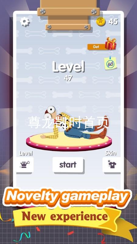 尊龙凯时首页